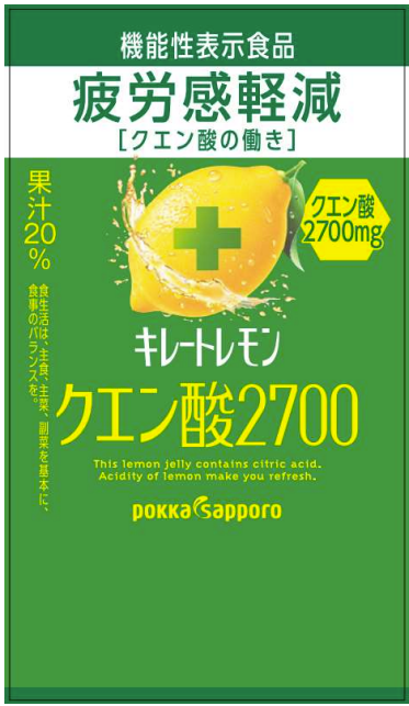 キレートレモンクエン酸2700(ゼリー)
